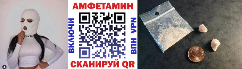 АМФЕТАМИН 98%  мориарти состав  Назарово 