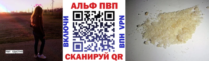 купить наркоту  Назарово  Alfa_PVP VHQ 