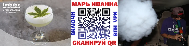 купить наркоту  Назарово  Canna-Cookies конопля 