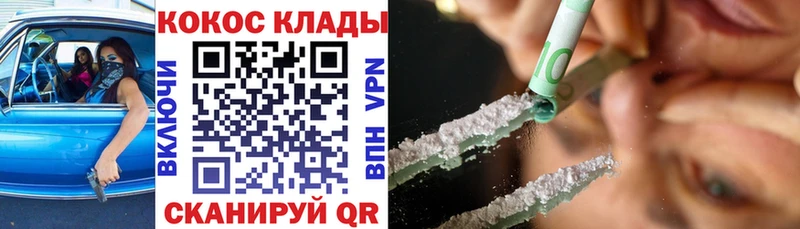 Cocaine FishScale  ОМГ ОМГ ССЫЛКА  Назарово  цены наркотик 