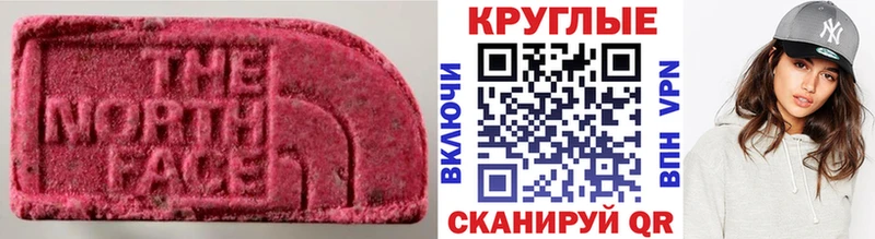 Экстази TESLA  Назарово 
