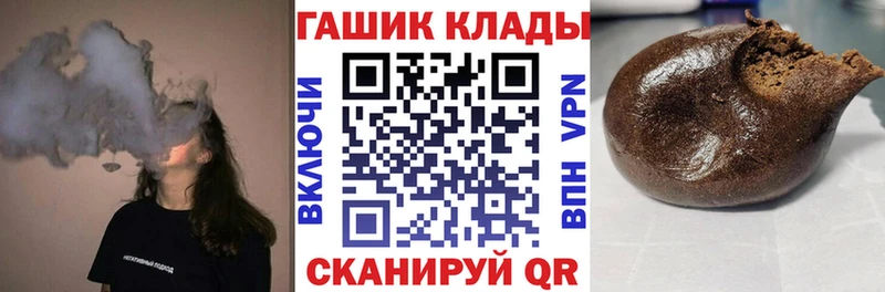 kraken зеркало Назарово Гашиш хэш
