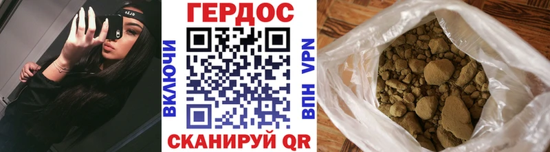 omg ссылки  Назарово  Героин гречка 
