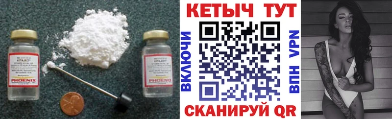 продажа наркотиков  Назарово  КЕТАМИН ketamine 