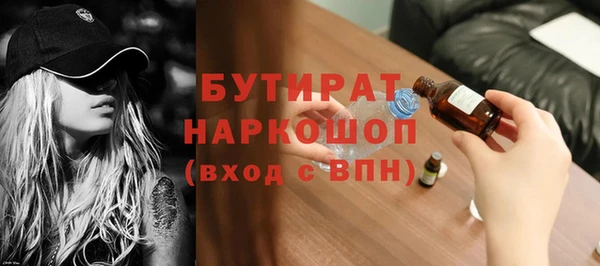 метамфетамин Белоозёрский