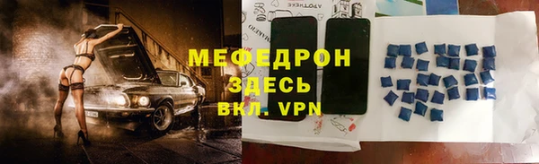 гашик Богородск