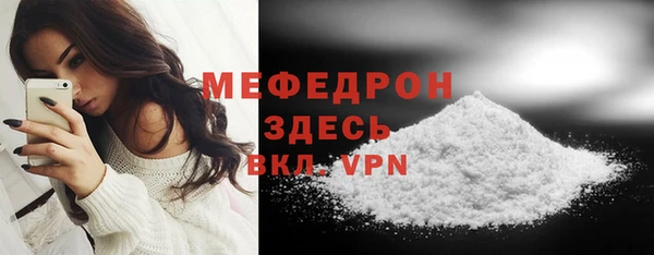 гашик Богородск