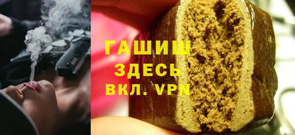 гашик Богородск