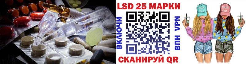 ЛСД экстази кислота  где можно купить наркотик  Назарово 