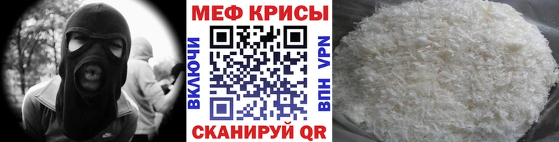 как найти наркотики  Назарово  ссылка на мегу сайт  МЯУ-МЯУ мяу мяу 