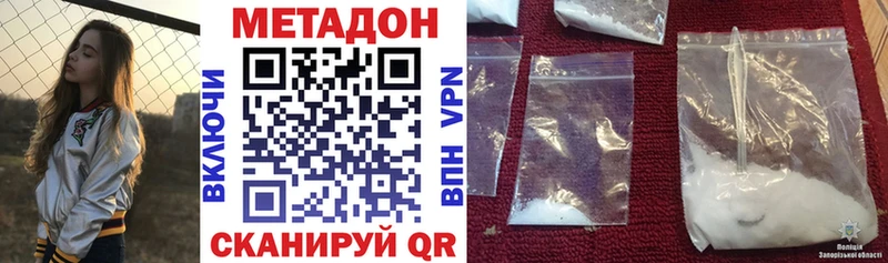 Метадон белоснежный  ссылка на мегу вход  Назарово  даркнет сайт 