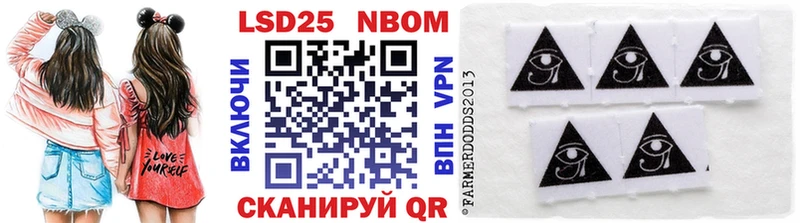 Марки NBOMe 1500мкг  Назарово 