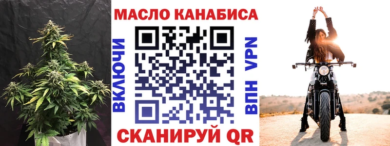 Дистиллят ТГК гашишное масло  omg онион  Назарово 